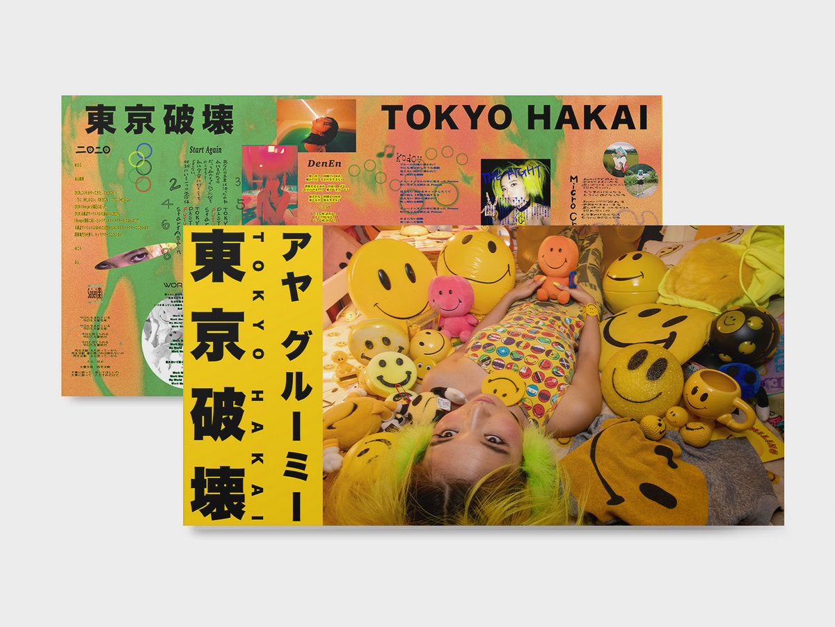 Aya Gloomy – Tokyo Hakai