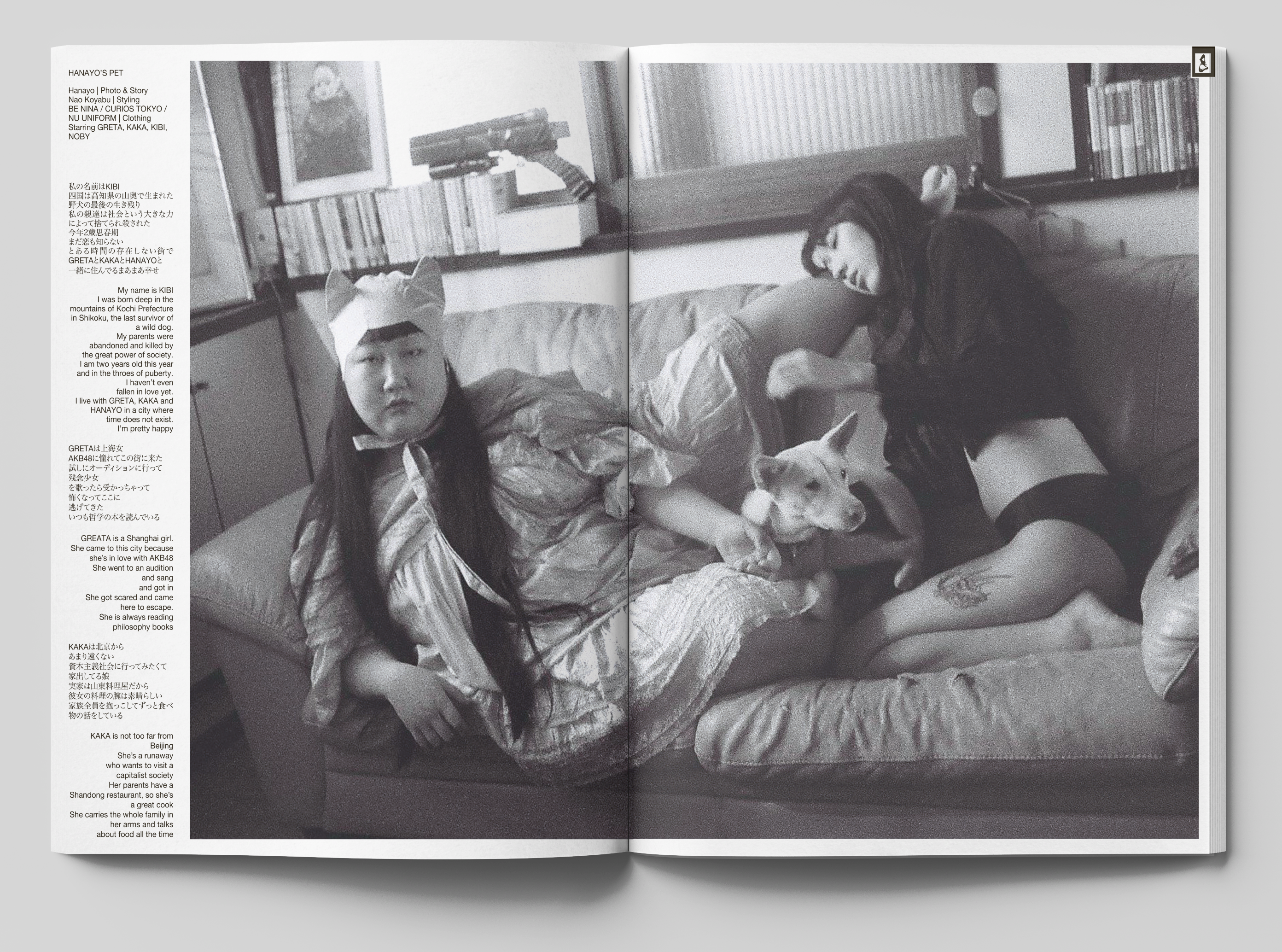 03 CHAOS CATHARSIS CURE – Synchron