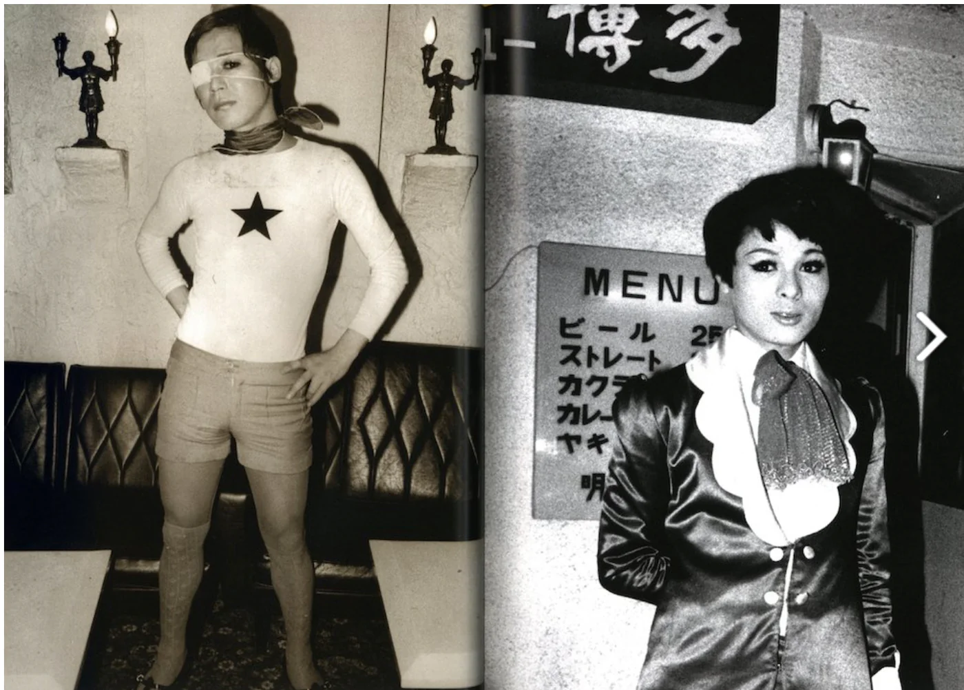Satomi Nihongi – 70's Tokyo Transgender