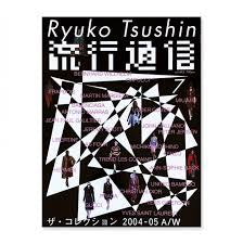 Ryuko Tsushin – Autumn/Winter 2004–2005