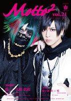 Motto2 vol.021