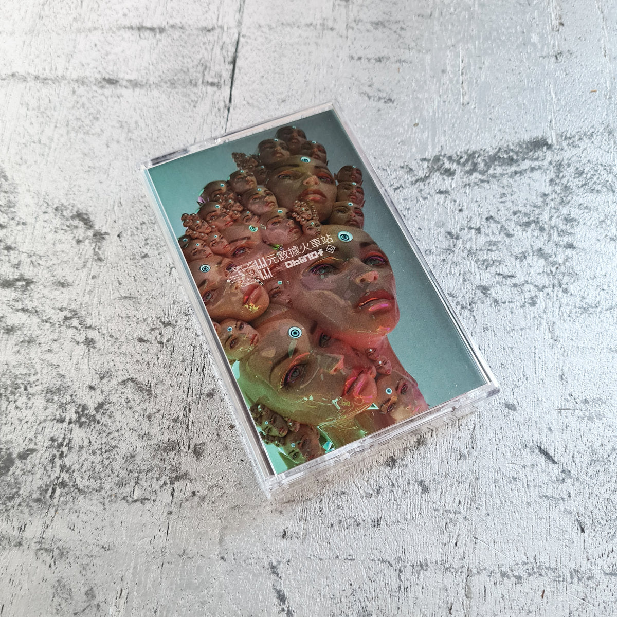 Oblinof - 元數據火車站 (Metadata Train Station)