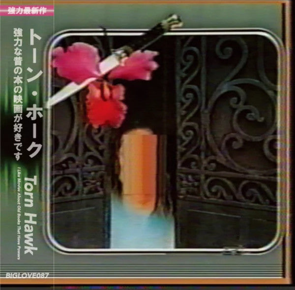 Torn Hawk – I Like Movies About Old Books That Have Powers