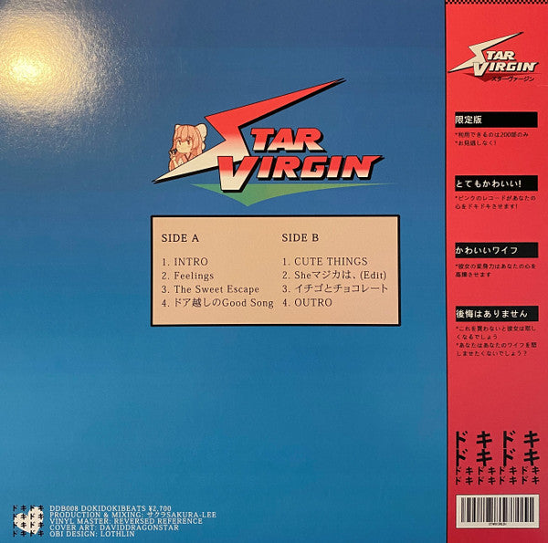 🌸 サクラSAKURA-LEE – Star Virgin