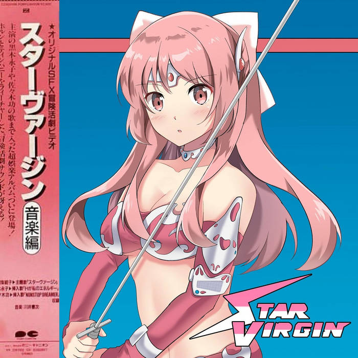 🌸 サクラSAKURA-LEE – Star Virgin