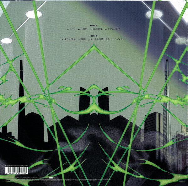 yoasobi-the-book-2-green-vinyl-edtion-2